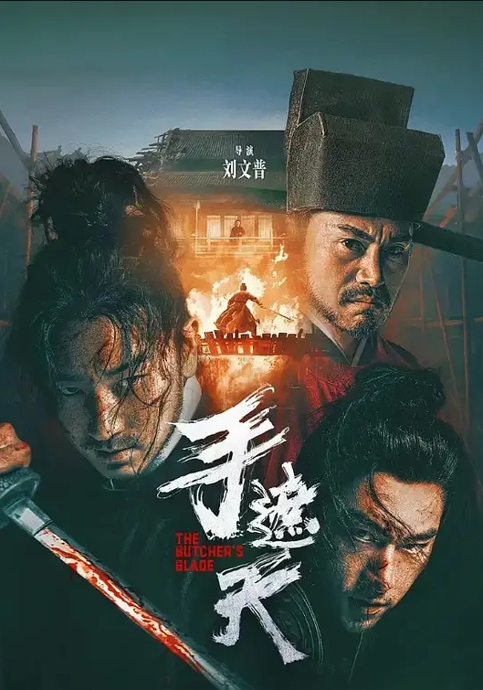 成都公园学生情侣荒护席地野战干完用纸巾擦一擦 - 电影天堂