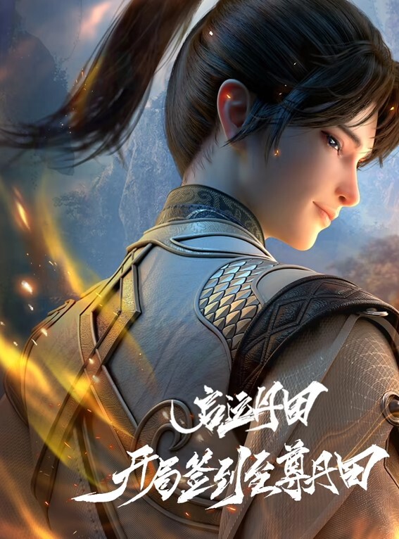 DJ蒂法和爱丽丝 性感女神的诱惑 - 电影天堂