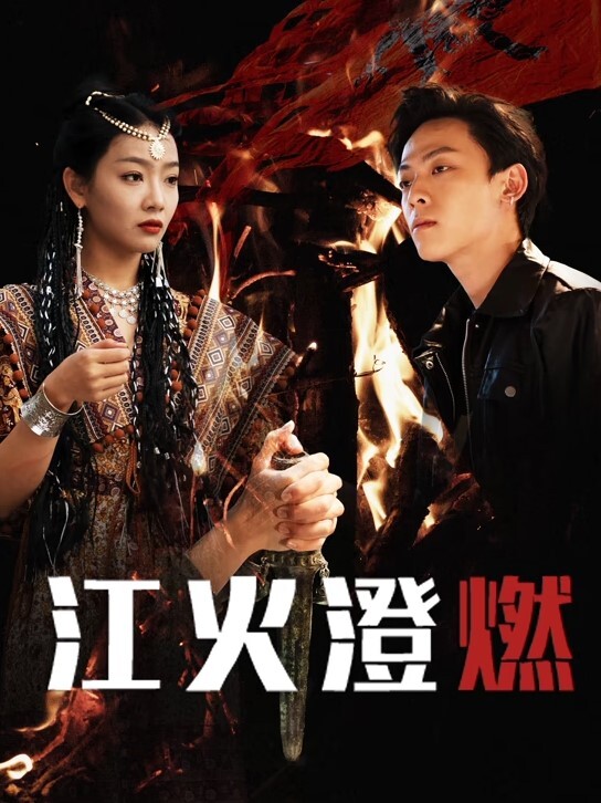 TLDSP-003 「夢魘第三部」第 1 部～與美麗的仙女無盡的交配～我迷失在被玩弄和競爭 IKASE 愛情戰鬥的樂趣中～渚美月 - 电影天堂