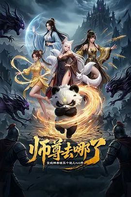 2021-07-05小宝寻花之极品颜值甜美大圈妹子，各种体位骑乘猛操_iris3 - 电影天堂