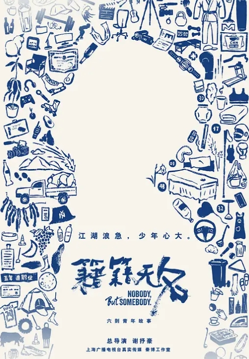 【汝工作室】华裔小伙干洋妞 菲佣在房间打扫卫生时遇上刚出浴的男主人被大鸡巴好好教育了一顿 - 电影天堂
