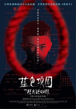 男女生啪啪啪视频 - 电影天堂