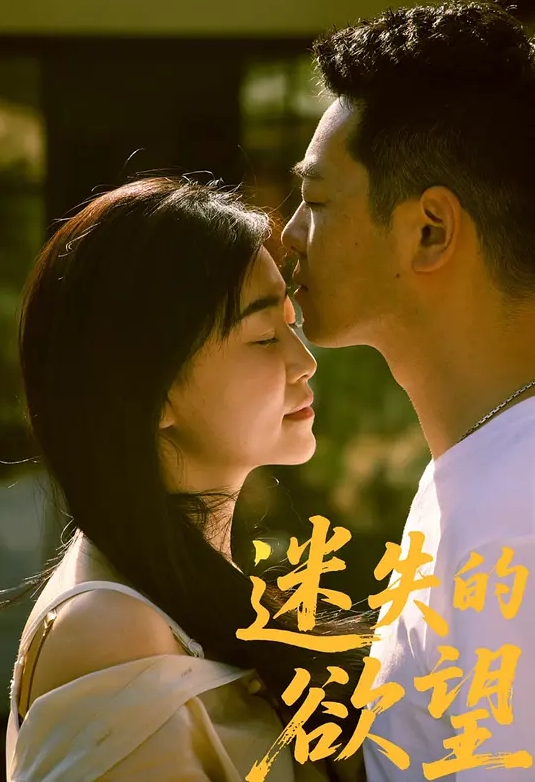 Caribbeancom 011224-001 女優魂 ～神出鬼没のドッキリ指令に昇天しちゃった！～ - 电影天堂