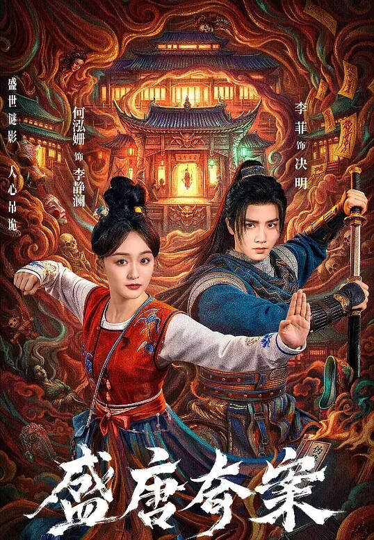 遗作悲剧1莉卡中文字幕 - 电影天堂