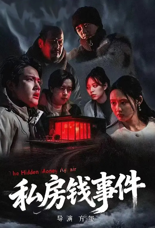 女仆只是为了性交 - 电影天堂