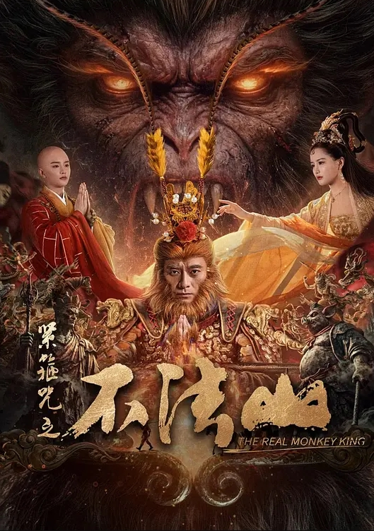 竟然高潮了3次！ - 电影天堂