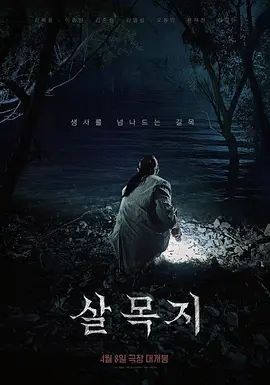 妈妈的韩国闺蜜第4集 - 电影天堂