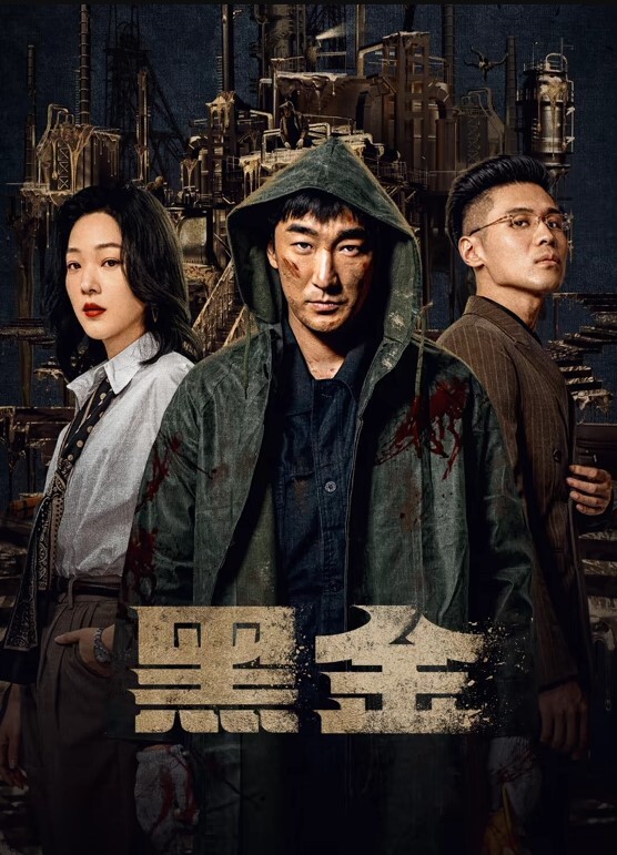 国产精品小偷强上我老婆 - 电影天堂