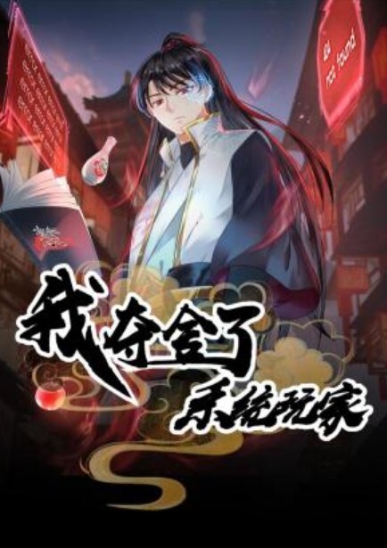 姐姐的秘密诱惑：无血缘的禁忌之夜 ROYD-082 - 电影天堂