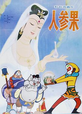 做爱的裸体视频 - 电影天堂