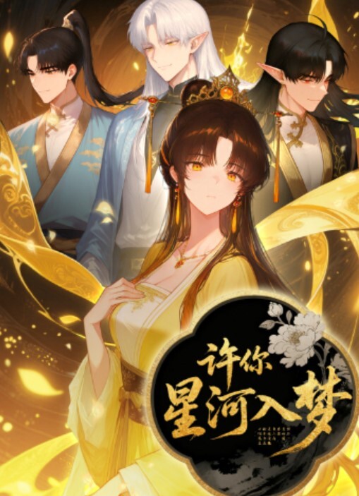 继母抓住了我！只是擦我的阴户！ - 电影天堂