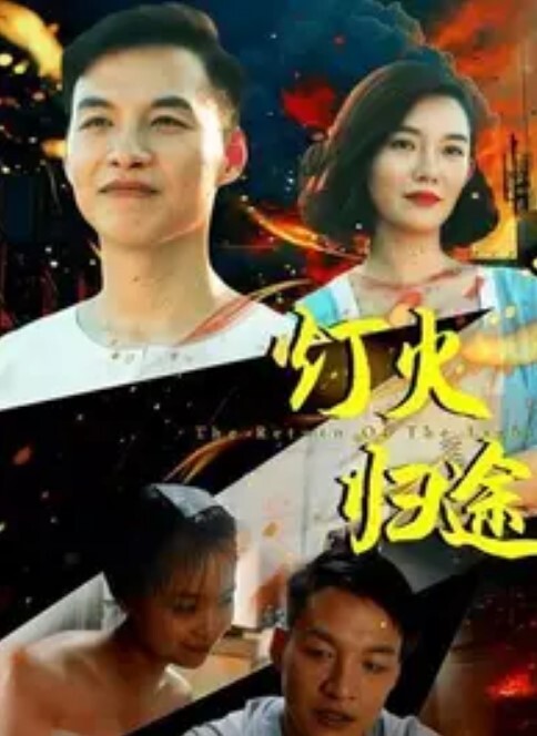 najar朝日完整版MP4偶像大师 - 电影天堂
