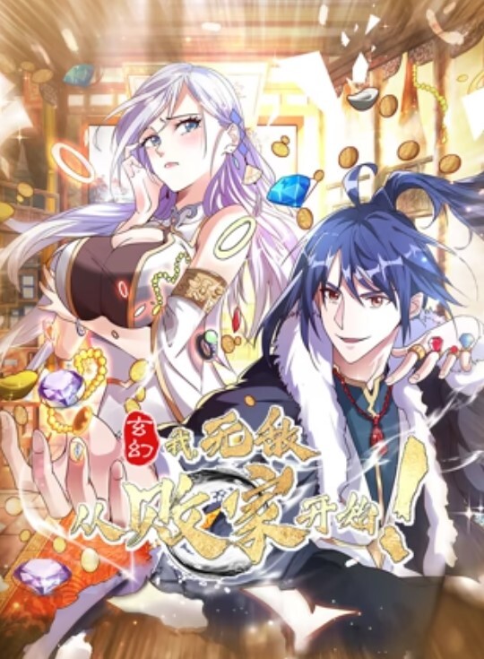 中法情侣性爱日记首次剧情新作-我上了第一次约会的女孩不穿内裤来约会速插蝴蝶逼小穴 - 电影天堂