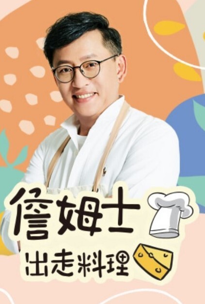 夜樱花字幕对110223R-LABEL突变巨乳新老师中文字幕 - 电影天堂
