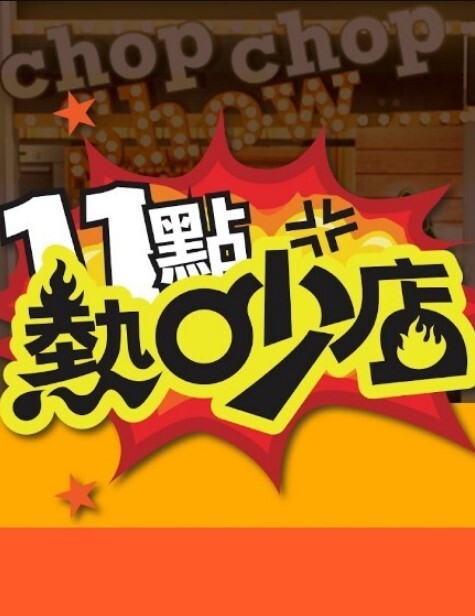 RCT-592 母子親子裸體畫教室變亂倫 - 电影天堂