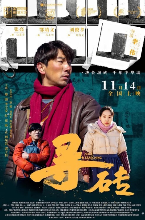 女奴训练营吊刑木箱等 - 电影天堂