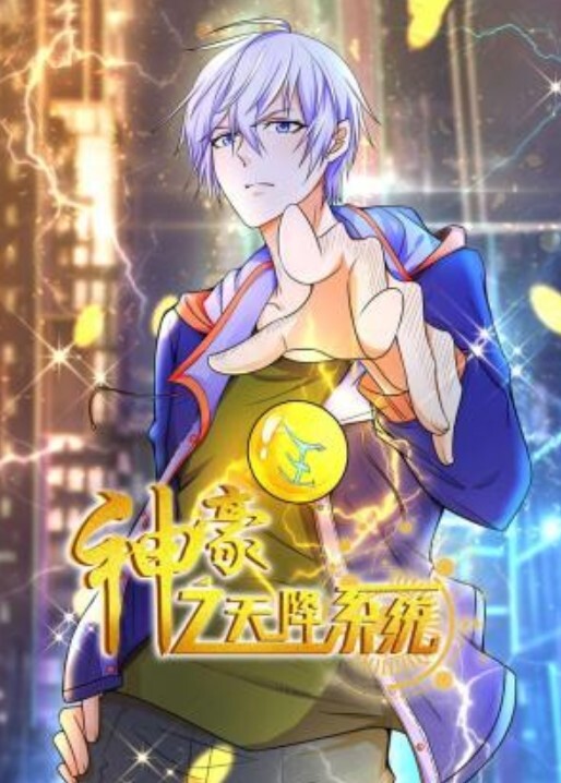 TM0088強奸黑幫老大的女兒 - 电影天堂