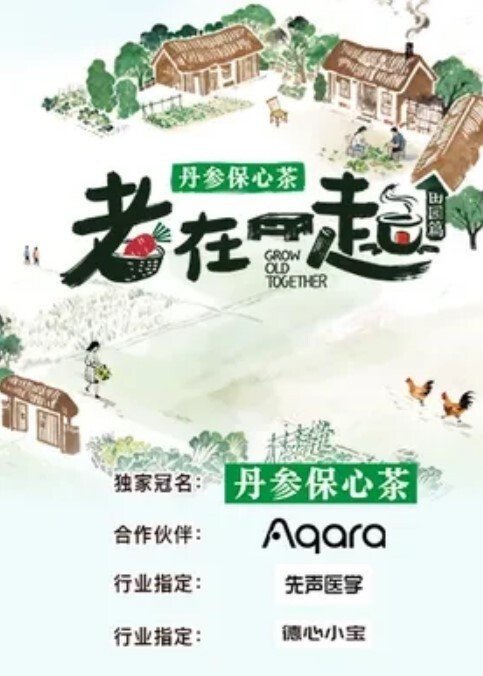 【顶着38度天气做爱，胸上全部都是汗水】看了花絮才知道网黄也不容易 - 电影天堂