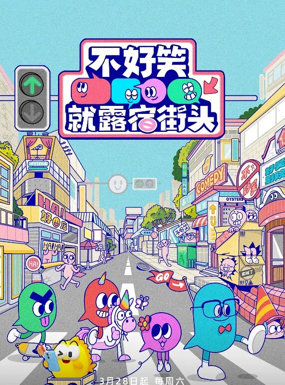 雷姆性奴強制SEX - 电影天堂