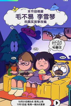成人影视77 - 电影天堂