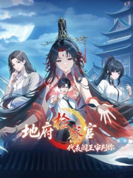 ライフ 前編 - 电影天堂