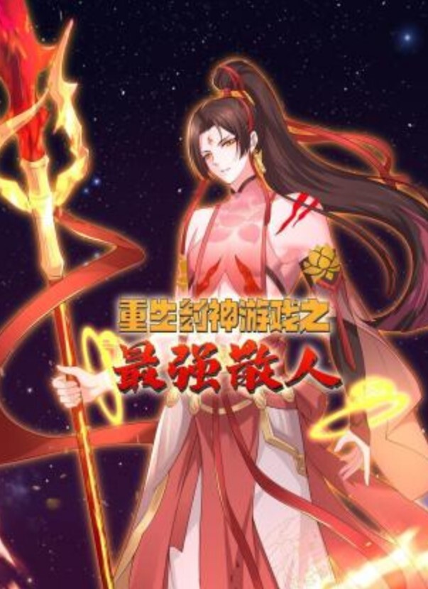 RAS-063.花语柔.不良少年癡汉电车严格女教师耻力开发 - 电影天堂