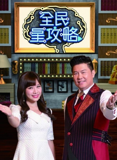未经允许可进入中出性爱拍摄 - 电影天堂