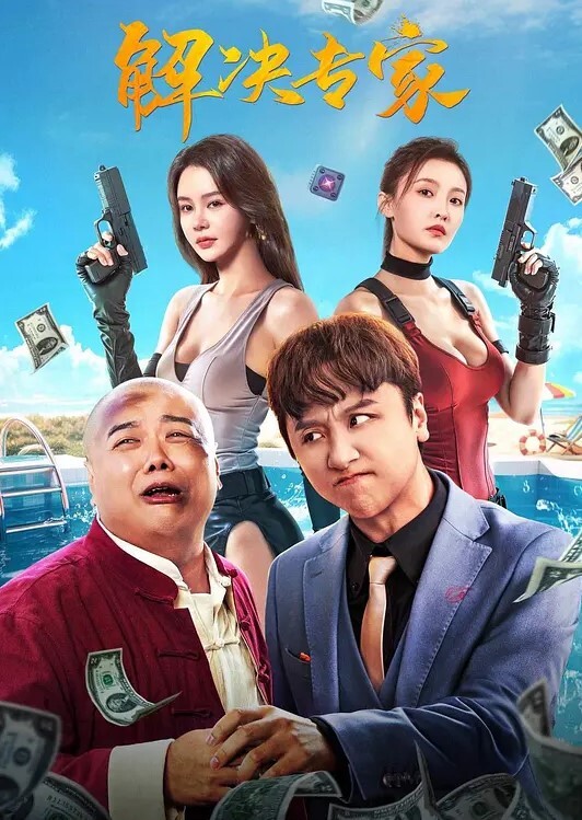 情侣泄密高颜值妙龄少女被小伙无情蹂躏妹子的眼神忧郁 - 电影天堂