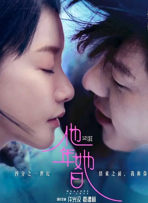 美酱私教老师调教性感学生妹 - 电影天堂