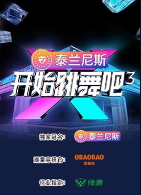 【胖男酒店微信约啪】时尚性感的平面美女嫩模,颜值高奶子大 - 电影天堂