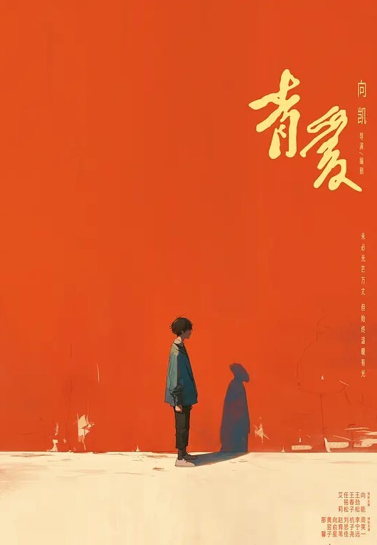 打电话偷情老公出差骚货人妻背着老公偷情_还边打着电话边被操的淫叫不止_超刺激 - 电影天堂
