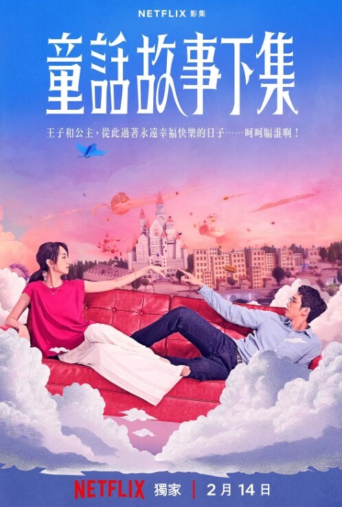 20209662775用户上传女使劲操我再深一点顶到底了用力再用力 - 电影天堂
