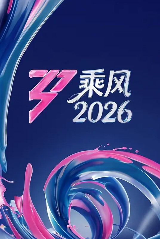 真实空姐-云云小仙女-航班上自慰，日常3P惊呆了！ - 电影天堂