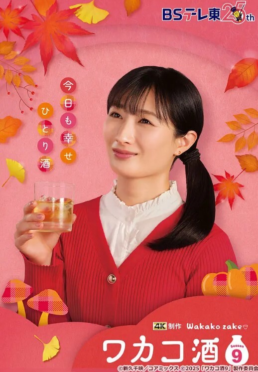 淫荡娇娃黑丝露脸情趣装诱惑2 - 电影天堂