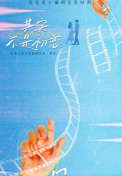 后台啦啦队 狂草高颜值啦啦队美女 - 电影天堂