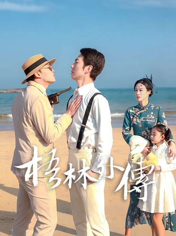 约时尚性感极品女生到情趣酒店_ - 电影天堂