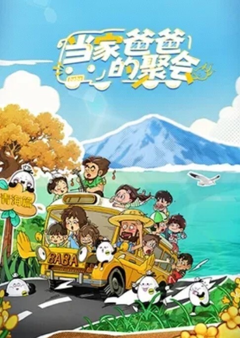 美女小课堂学点小知识 - 电影天堂