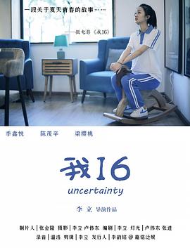 传染性软疣夹除视频 - 电影天堂