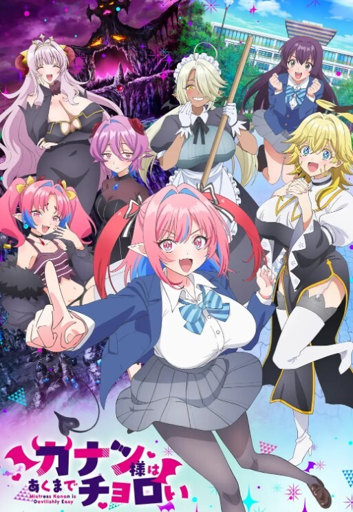 色情公寓EP1-关谷神奇入贼窟 - 电影天堂