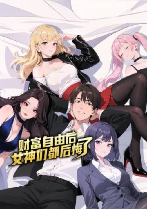 【揭开渣女真面目】东航上海乘务三部乘务长刘林子 恋爱期间出轨多名男子 诈骗粉丝30余万 - 电影天堂