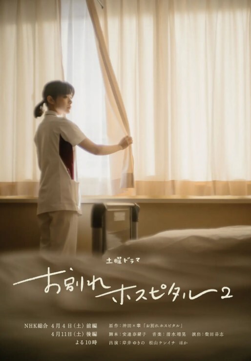 美女主播高颜值美女主播制服自慰诱惑 - 电影天堂