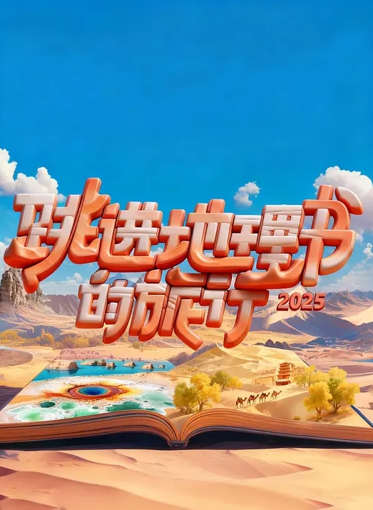 上海师范大学【钱志鑫】恋爱期间脚踏两只船，私生活糜烂，遭前男友怒发23页ppt曝光！ - 电影天堂