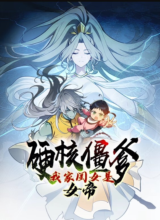 淫乱人妖被亲犯. - 电影天堂