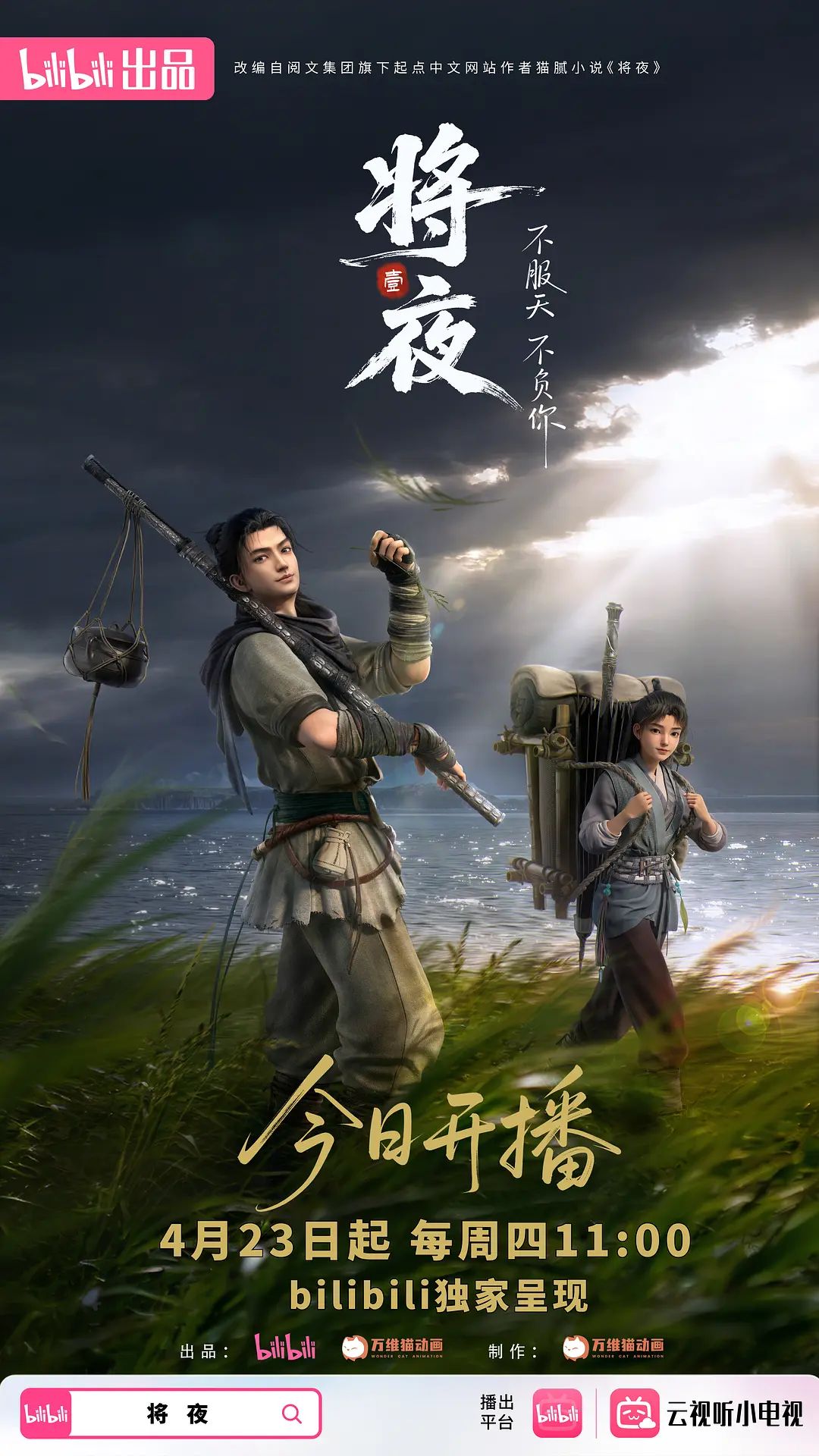 极品黑丝大长腿OL装尤物 筷子般的美腿加上开档黑丝这谁能受得了，美腿抗肩压操小穴，每一下都直达花蕊！ - 电影天堂