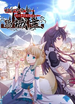 泡良大佬36D极品良家小姐姐 - 电影天堂