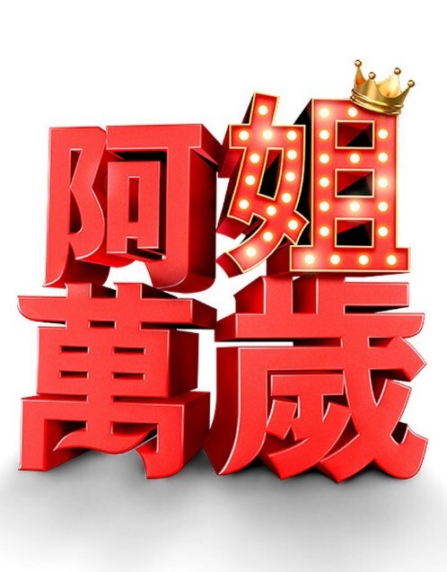 丰满的金发女郎莱利詹纳在办公室里他妈的【NaughtyAmerica】 - 电影天堂