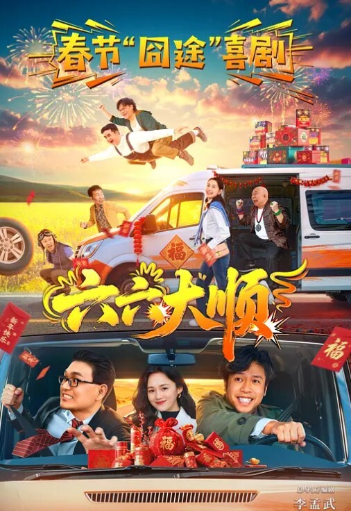 风骚岳母淫操记极品丈母娘在婚房与女婿啪啪口交私拍流出让寂寞的卵巢重出江湖无套虐操乱伦 - 电影天堂