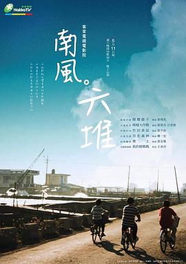 性欧视频 - 电影天堂