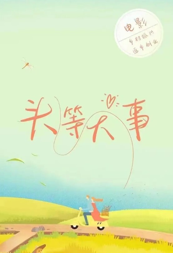 肉丝苗窕御姐出战年轻狼友道具玩弄操逼 - 电影天堂