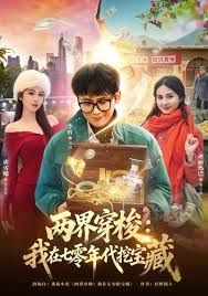 把美女骗到地下室调教 - 电影天堂